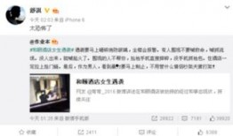 瓯府壹号爆料事件视频播放,视频揭秘惊人内幕